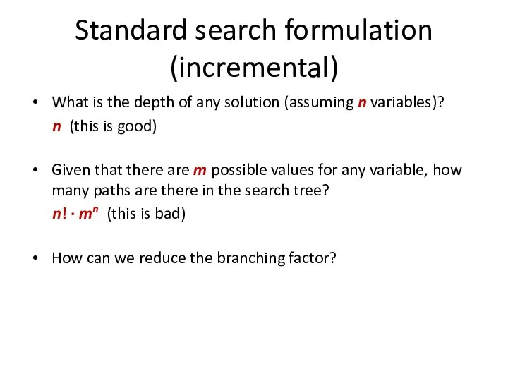 Standard search formulation (incremental) What is the depth of any solution (assuming