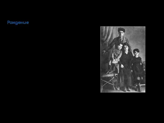 Эммануил Казакевич родился 11 (24) февраля 1913 года в Кременчуге, в семье