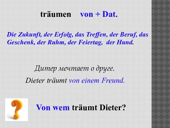 träumen von + Dat. Die Zukunft, der Erfolg, das Treffen, der Beruf,