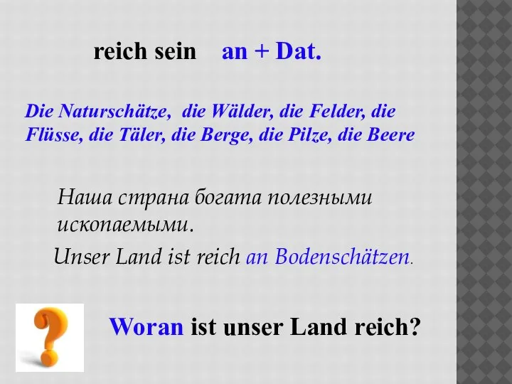 reich sein an + Dat. Die Naturschätze, die Wälder, die Felder, die