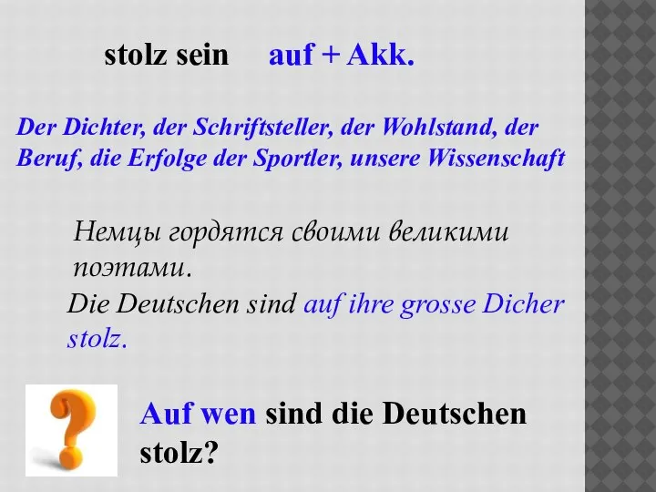 stolz sein auf + Akk. Der Dichter, der Schriftsteller, der Wohlstand, der