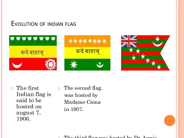 Evolution of indian flag The first Indian flag is said to be