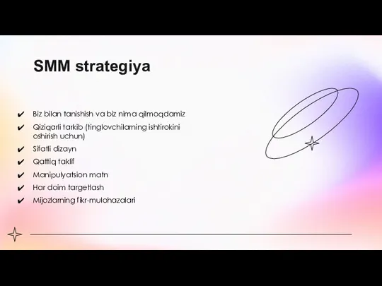 SMM strategiya Har doim targetlash Sifatli dizayn Qiziqarli tarkib (tinglovchilarning ishtirokini oshirish