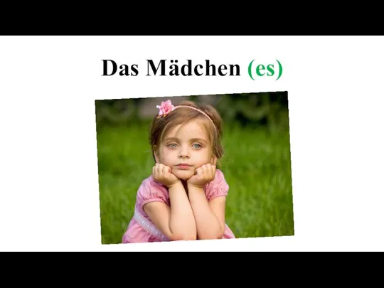 Das Mädchen (es)