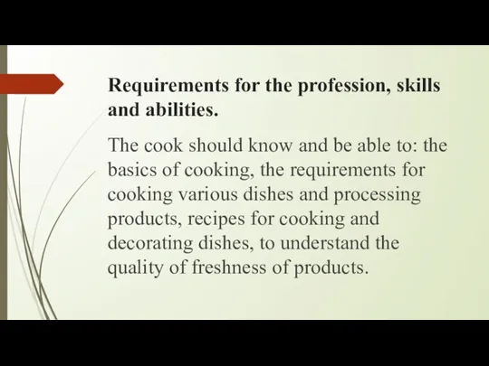 Requirements for the profession, skills and abilities. The cook should know and