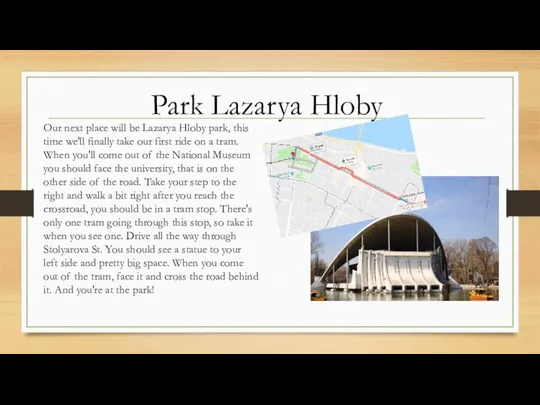Park Lazarya Hloby Our next place will be Lazarya Hloby park, this