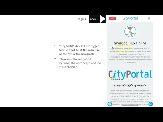 now new Page 4 “city portal” should be in bigger font so