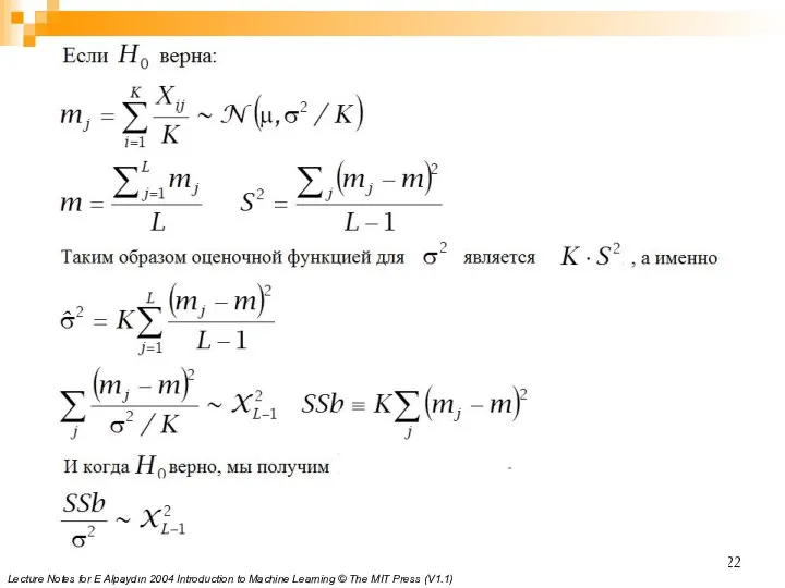 Lecture Notes for E Alpaydın 2004 Introduction to Machine Learning © The MIT Press (V1.1)