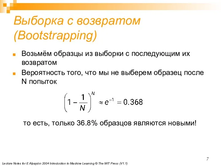 Lecture Notes for E Alpaydın 2004 Introduction to Machine Learning © The