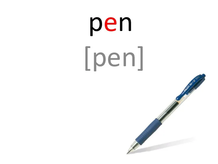 pen [pen]