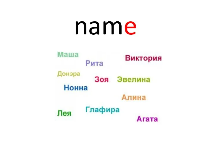 name