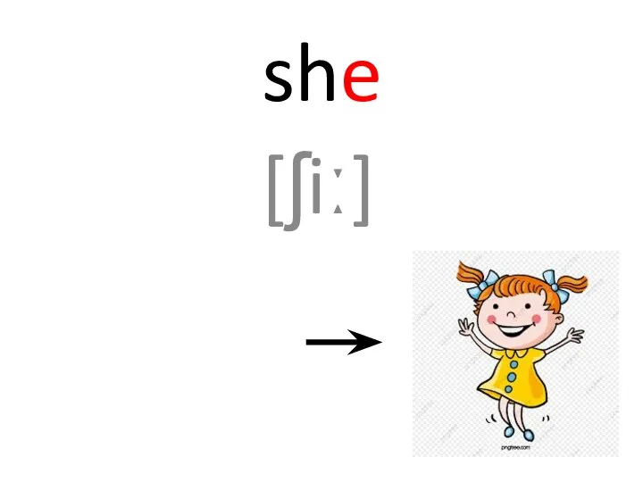 she [ʃiː]