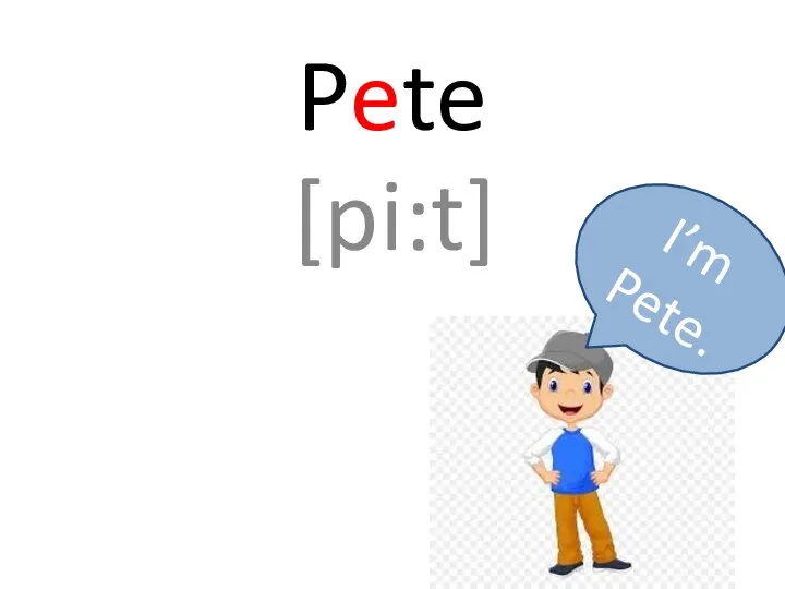 Pete [pi:t] I’m Pete.