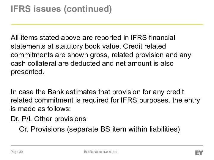 IFRS issues (continued) All items stated above are reported in IFRS financial