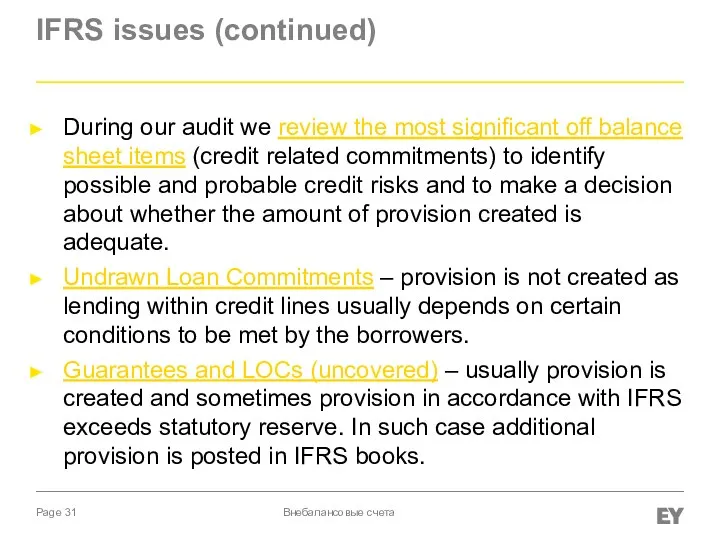 IFRS issues (continued) During our audit we review the most significant off