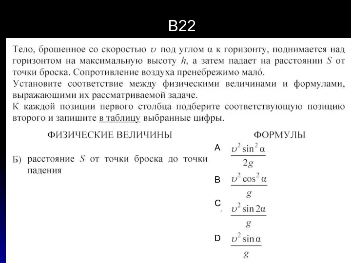 B22