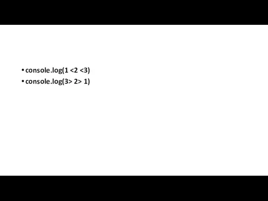 console.log(1 console.log(3> 2> 1)