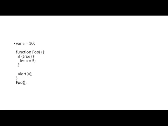 var a = 10; function Foo() { if (true) { let a