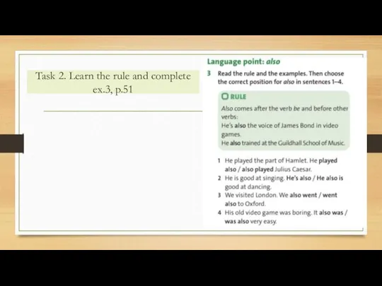Task 2. Learn the rule and complete ex.3, p.51
