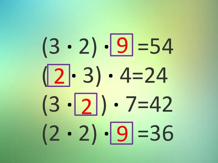(3 · 2) · =54 ( · 3) · 4=24 (3 ·