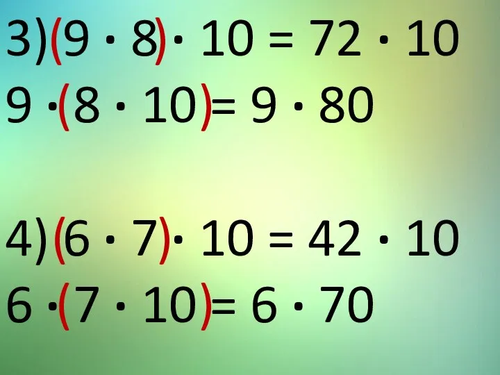 3) 9 · 8 · 10 = 72 · 10 9 ·