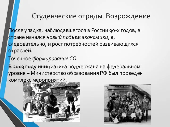 После упадка, наблюдавшегося в России 90-х годов, в стране начался новый подъем