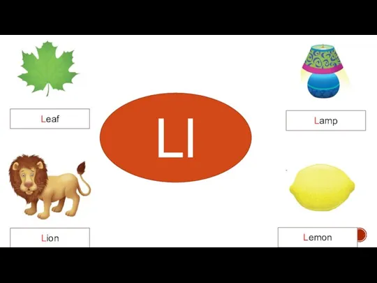 Ll Leaf Lion Lemon Lamp