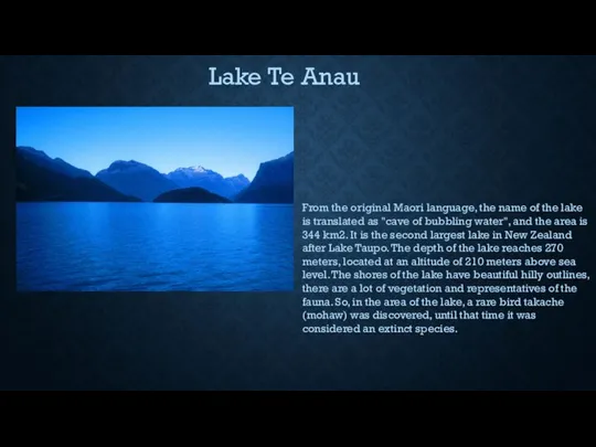 Lake Te Anau From the original Maori language, the name of the