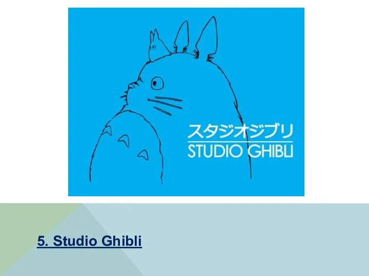 5. Studio Ghibli