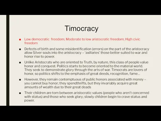 Timocracy Low democratic freedom; Moderate to low aristocratic freedom; High civic freedom