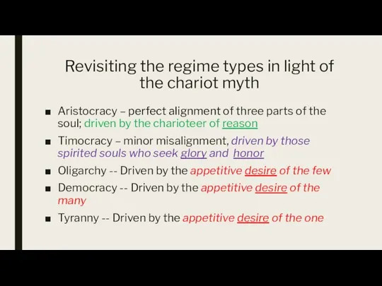 Revisiting the regime types in light of the chariot myth Aristocracy –