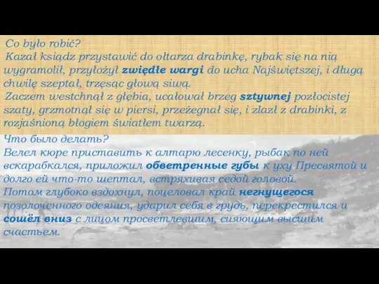 Co było robić? Kazał ksiądz przystawić do ołtarza drabinkę, rybak się na