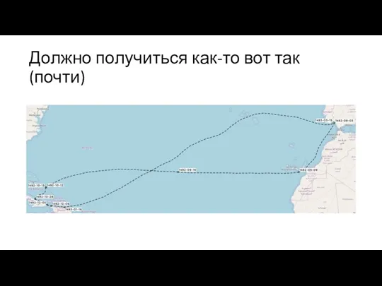 Должно получиться как-то вот так (почти)