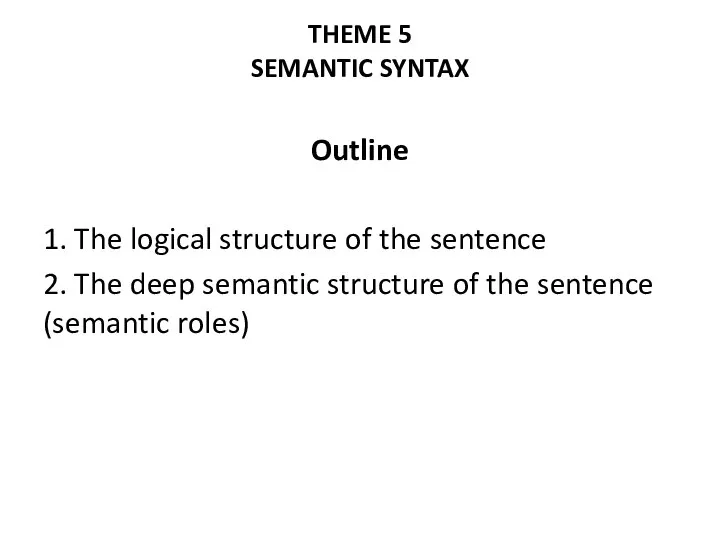 THEME 5 SEMANTIC SYNTAX Outline 1. The logical structure of the sentence