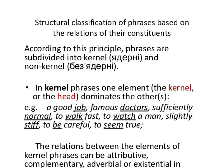 Structural classification of phrases based on the relations of their constituents According