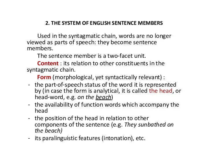 2. THE SYSTEM OF ENGLISH SENTENCE MEMBERS Used in the syntagmatic chain,