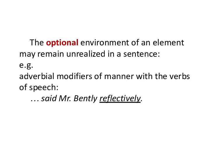 The optional environment of an element may remain unrealized in a sentence: