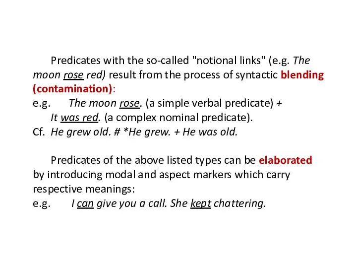 Predicates with the so-called "notional links" (e.g. The moon rose red) result