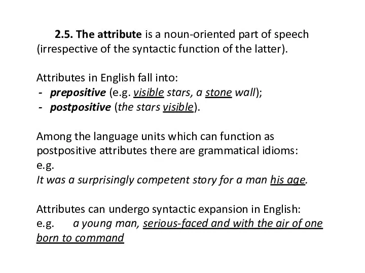 2.5. The attribute is a noun-oriented part of speech (irrespective of the