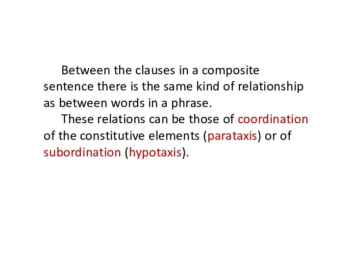 Between the clauses in a composite sentence there is the same kind