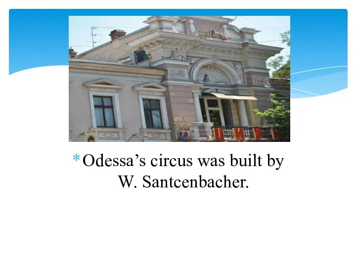 Odessa’s circus was built by W. Santcenbacher.