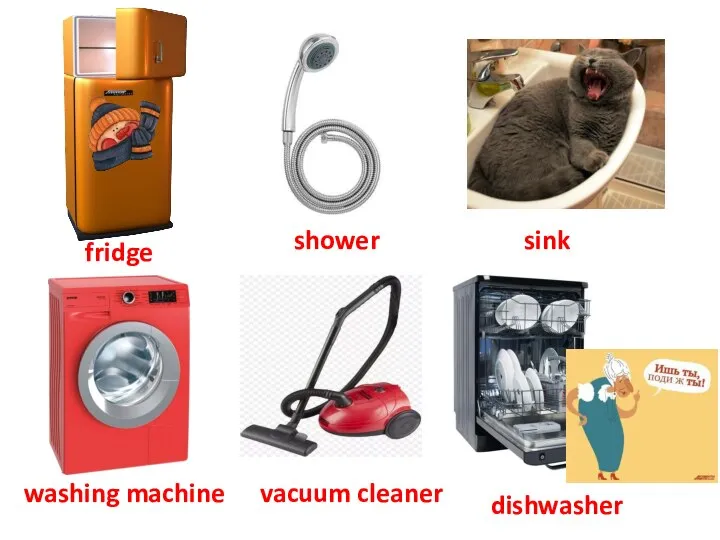 fridge washing machine shower sink vacuum cleaner dishwasher