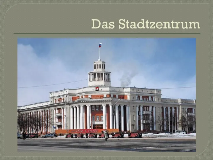 Das Stadtzentrum