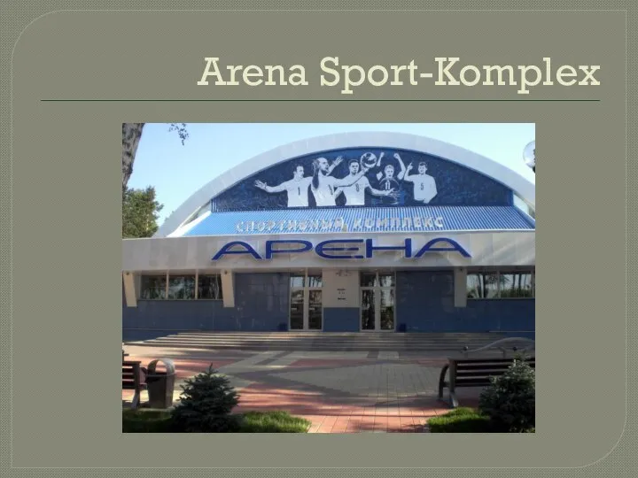 Arena Sport-Komplex