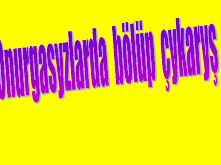 Onurgasyzlarda bölüp çykaryş