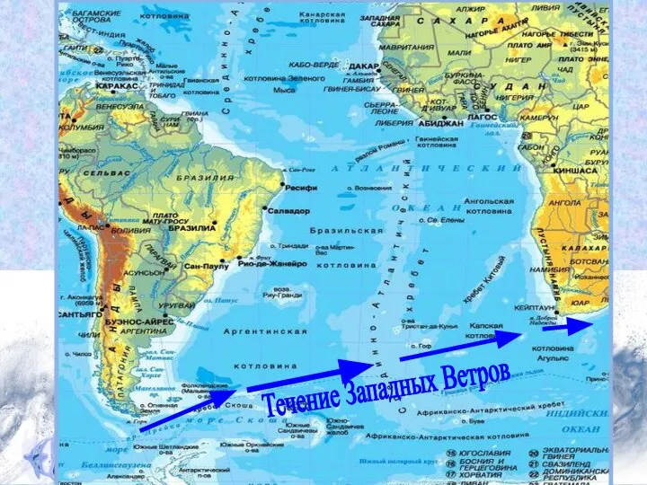 Течение Западных Ветров