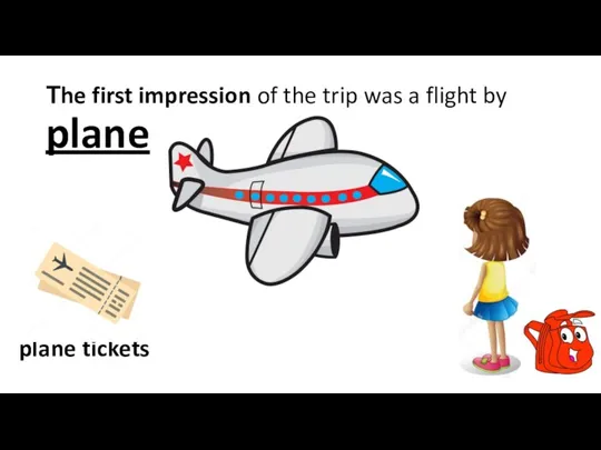 Тhe first impression of the trip was a flight by plane plane tickets