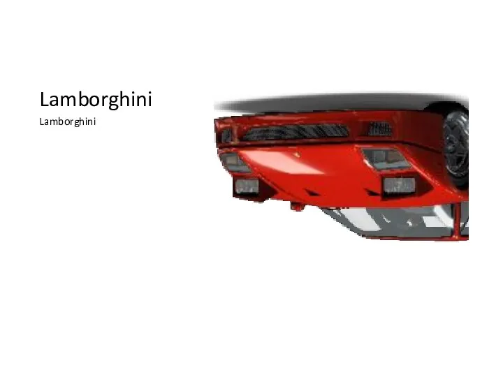 Lamborghini Lamborghini
