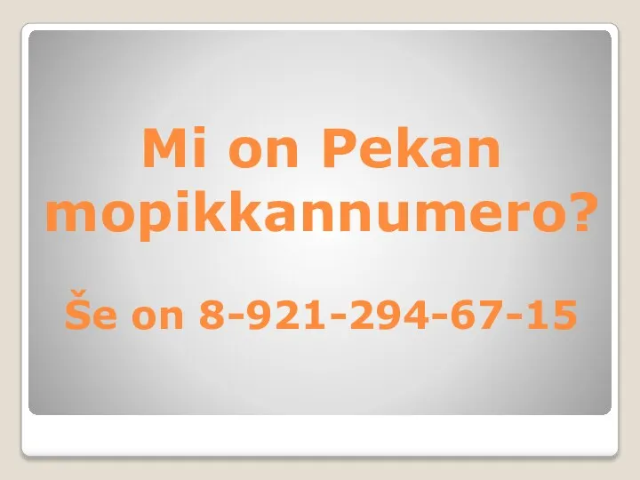 Mi on Pekan mopikkannumero? Še on 8-921-294-67-15