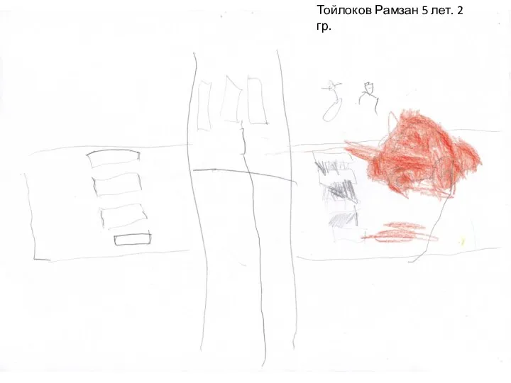 Тойлоков Рамзан 5 лет. 2 гр.